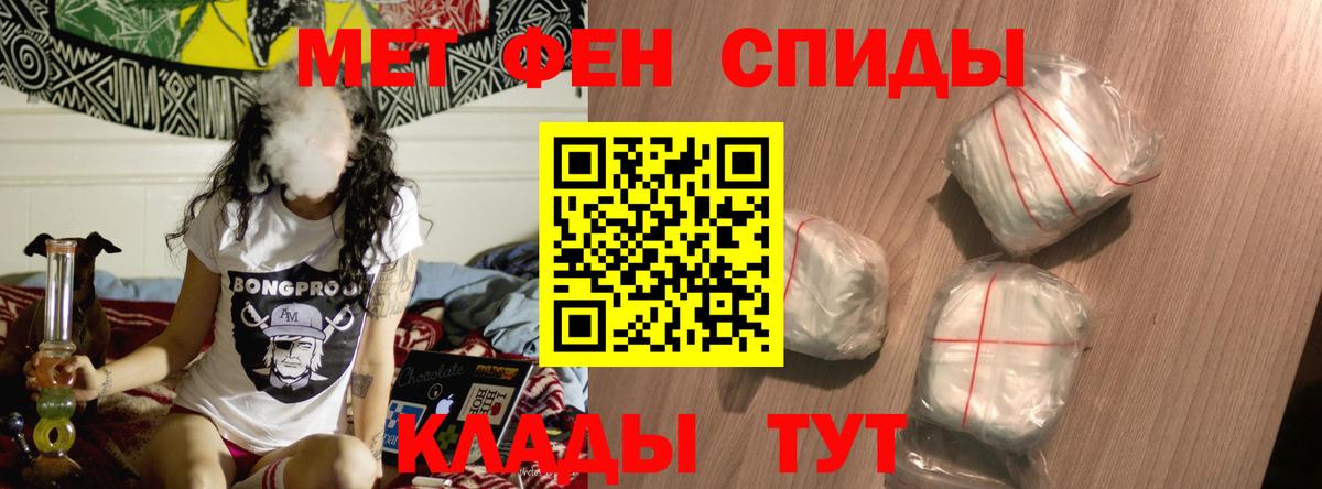 АМФ 97% Прохладный