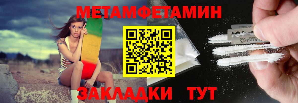 Прохладный  АМФ VHQ  АМФ  Вход с VPN 