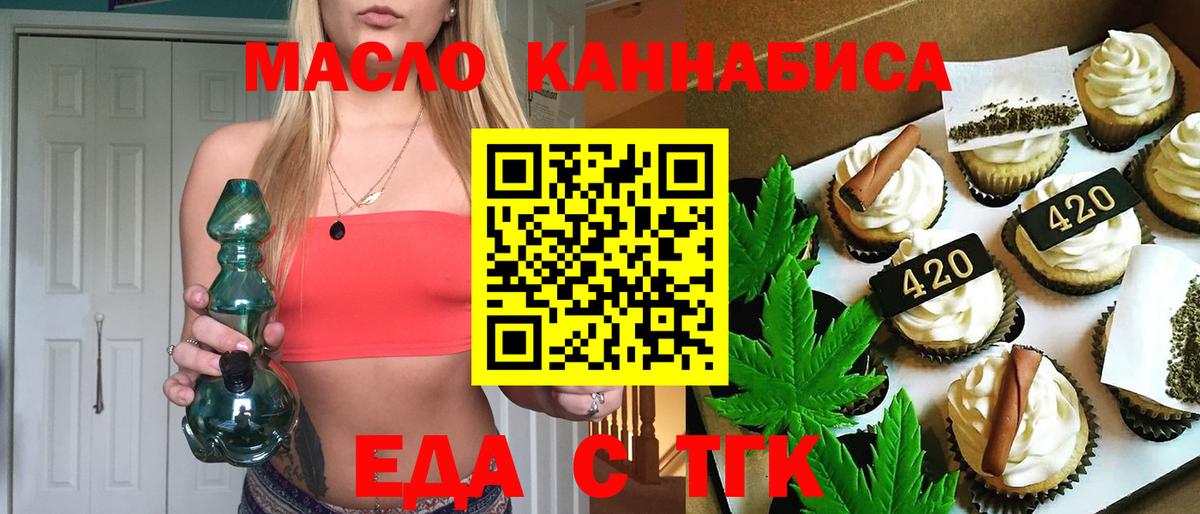 Canna-Cookies конопля Прохладный