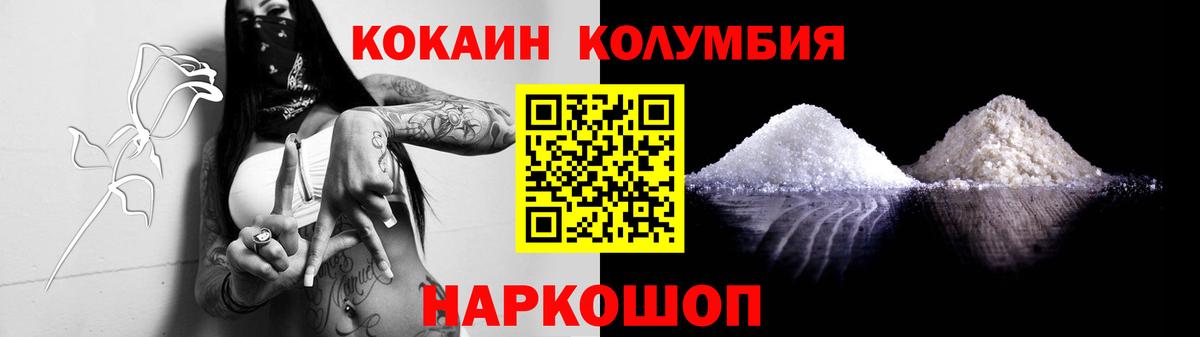 Канабис  Cocaine  Меф кристаллы  Прохладный  ЭКСТАЗИ  NBOMe  Вход с VPN  ГАШ 