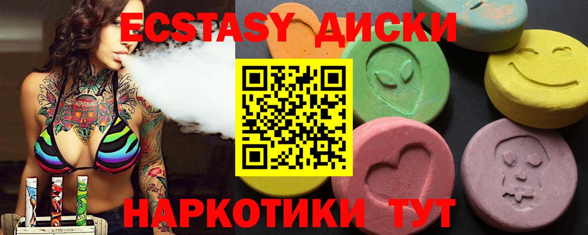 мориарти какой сайт  Ecstasy 280мг  Вход с VPN  как найти наркотики  Прохладный  Экстази mix 