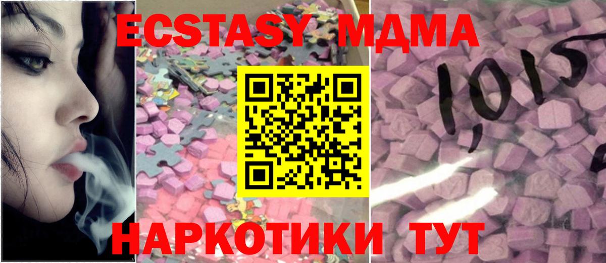 Экстази VHQ Прохладный