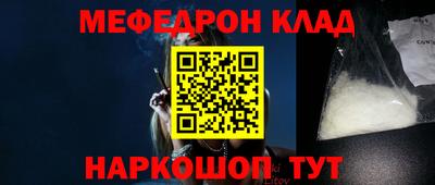 кокаин Иваново