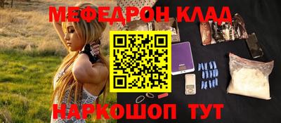 трава Волжский