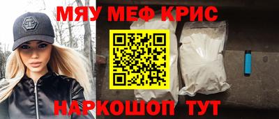 бутират Бугуруслан