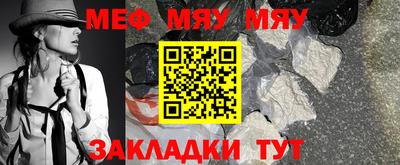бутират Бугуруслан