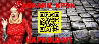 spice Будённовск