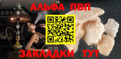 бутират Бугуруслан