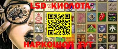 spice Будённовск