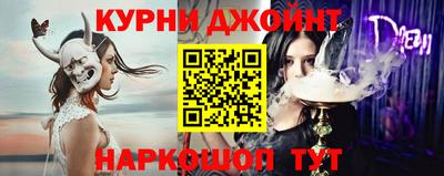 бутират Бугуруслан