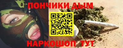 spice Будённовск