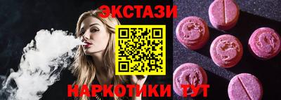 бутират Бугуруслан