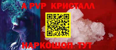 бутират Бугуруслан