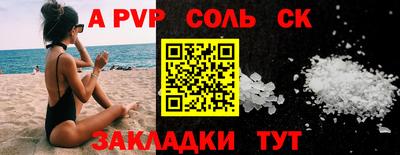 бутират Бугуруслан