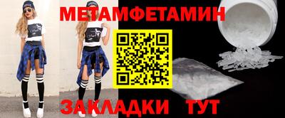 бутират Бугуруслан