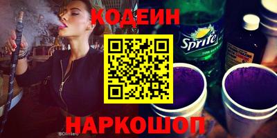 spice Будённовск