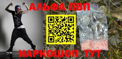 бутират Бугуруслан