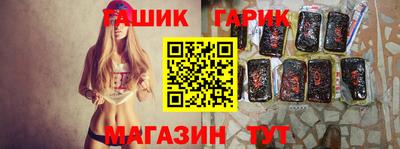 spice Будённовск