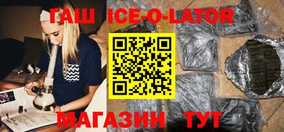 бутират Бугуруслан
