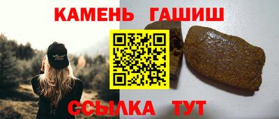 наркотики Волжск