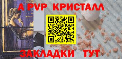 spice Будённовск