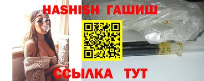 spice Будённовск