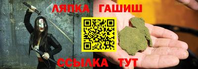 трава Волжский