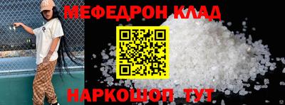 бутират Бугуруслан