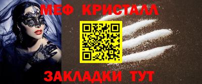 бутират Бугуруслан
