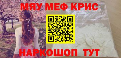 бутират Бугуруслан
