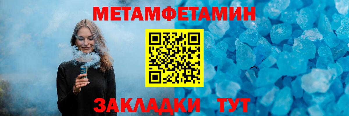 Метамфетамин Декстрометамфетамин 99.9% Прохладный