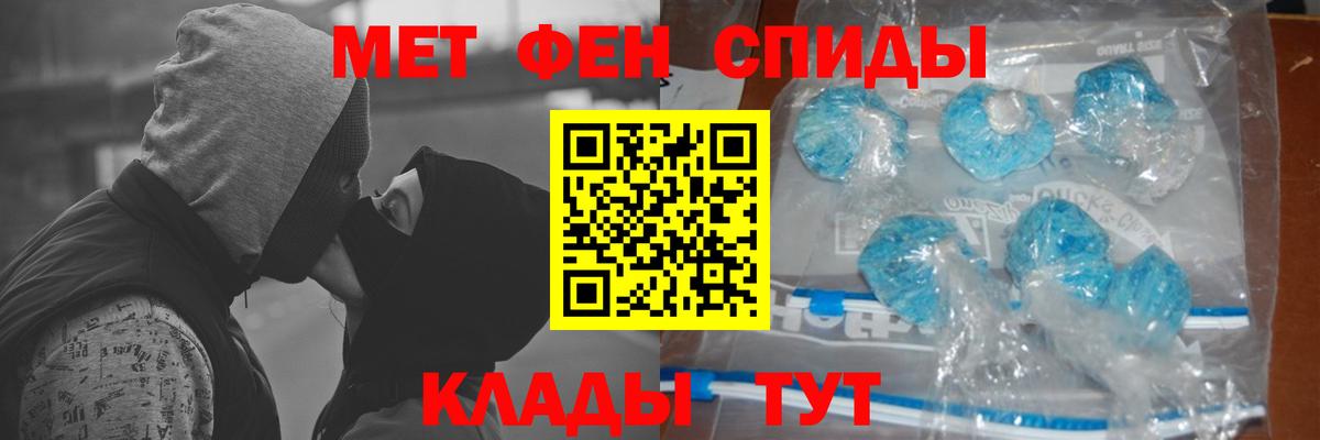 Первитин пудра  Первитин пудра  Прохладный  МЕТАМФЕТАМИН  Вход с VPN 