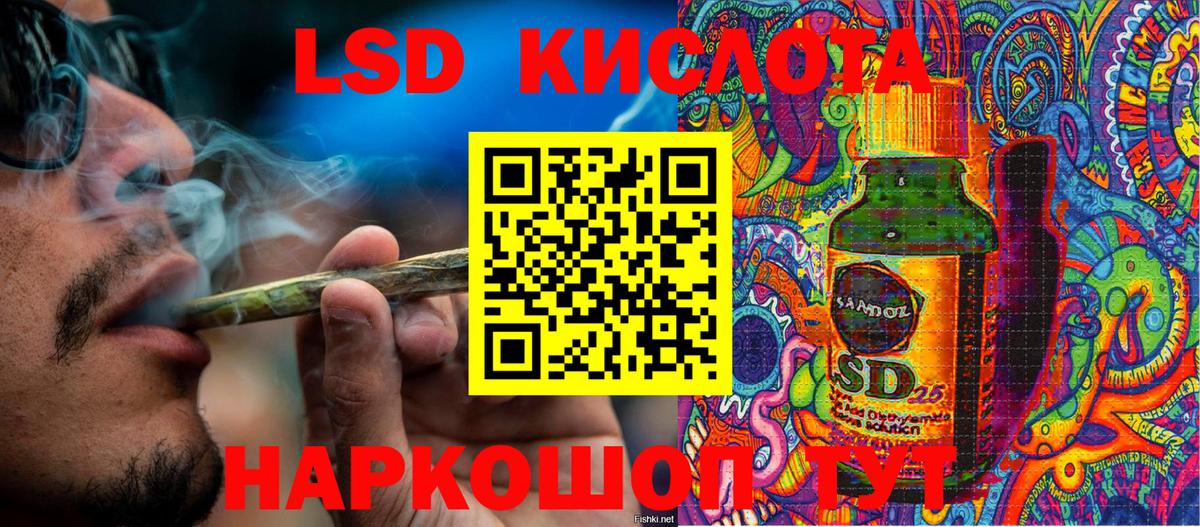 купить  сайты  Марки 25I-NBOMe 1,5мг  Вход с VPN  Прохладный  Марки NBOMe 