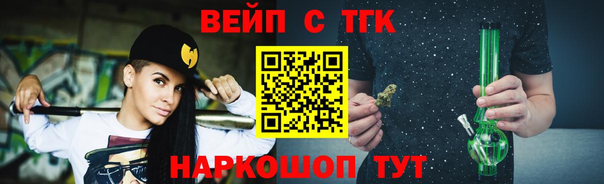 ТГК Wax  Вход с VPN  Прохладный 