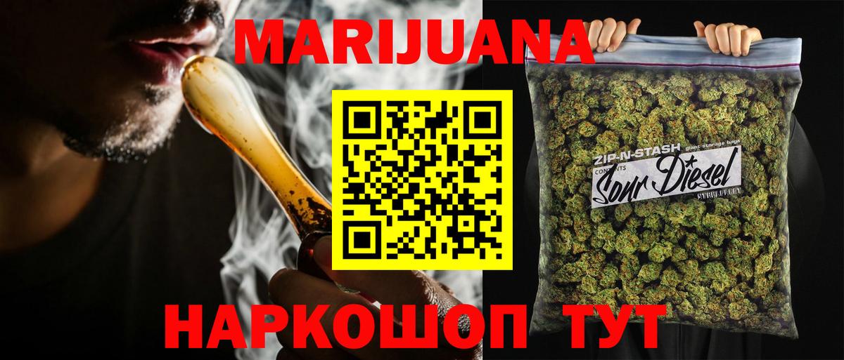 Бошки Шишки тримм Прохладный