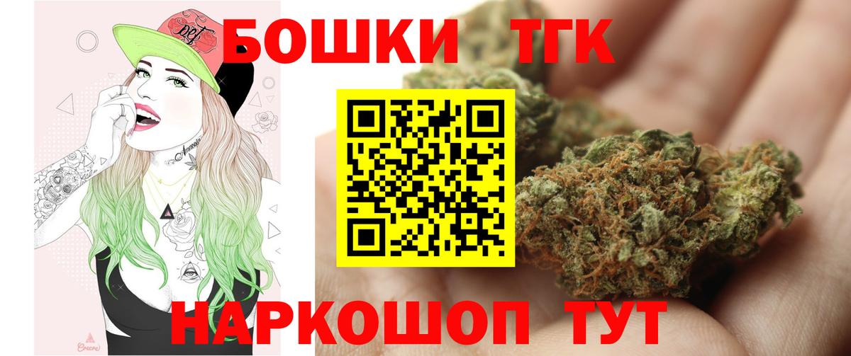 Каннабис THC 21%  Бошки Шишки AK-47  Прохладный  Вход с VPN  Каннабис конопля 